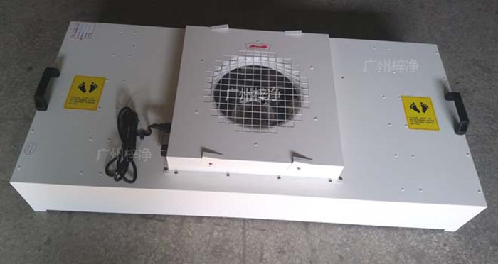 冷板烤漆FFU過濾單元主要由初效過濾器、高效過濾器兩級(jí)過濾網(wǎng)、電機(jī)、殼體等部分組成 冷板烤漆FFU過濾單元主要由初效過濾器、高效過濾器兩級(jí)過濾網(wǎng)、電機(jī)、殼體等部分組成