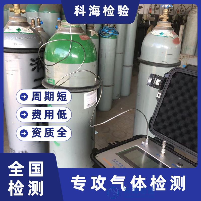 二氧化碳檢測標(biāo)準(zhǔn)與項(xiàng)目綜述