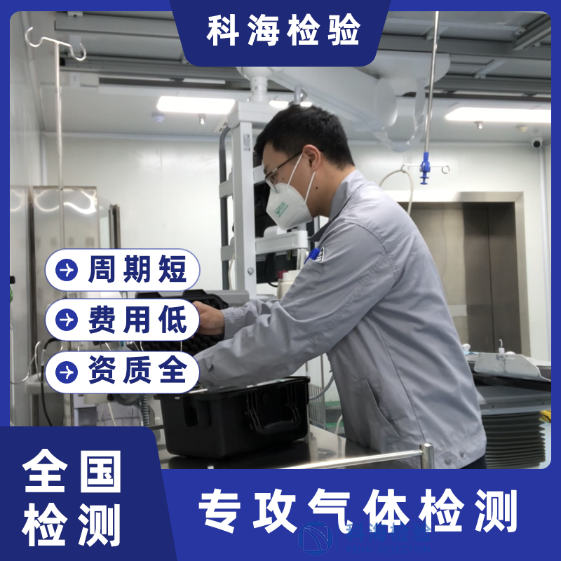 醫(yī)用及航空呼吸用氧檢測(cè)的技術(shù)要求——基于GB/T 8982-2025