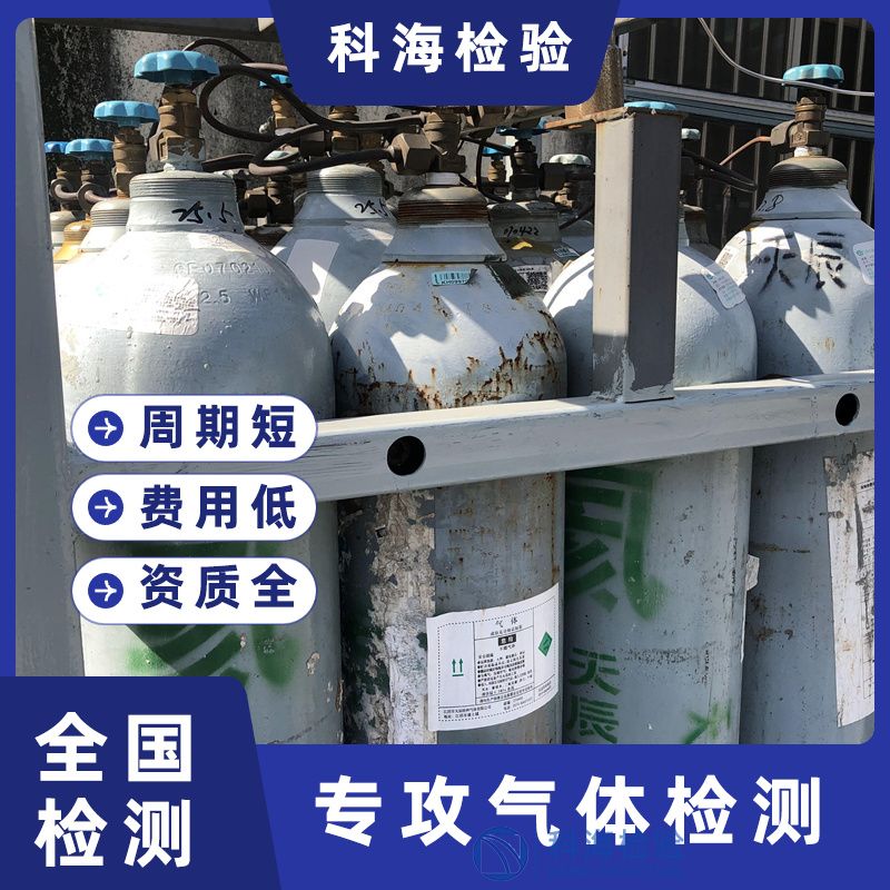 工業(yè)氦與高純氦檢測標(biāo)準(zhǔn)