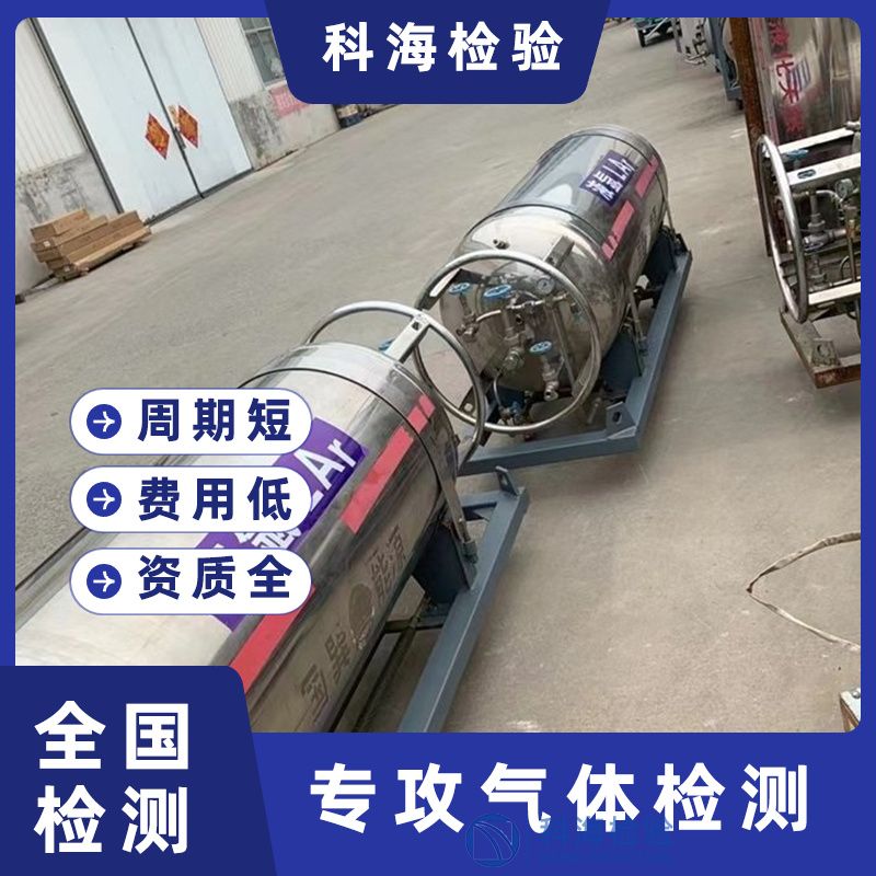 氬氣質量標準及檢測項目