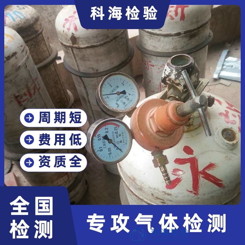 乙炔檢測標準與方法