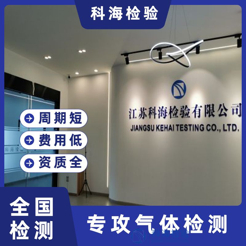 氣體檢測行業(yè)邁向智能化、精準(zhǔn)化新時代