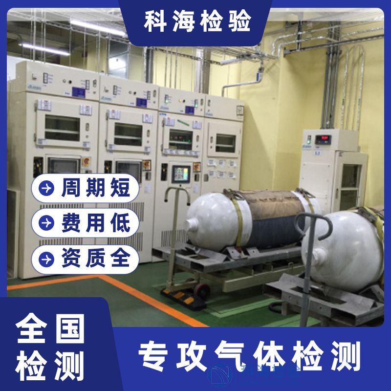 特氣管路五項(xiàng)檢測(cè)：工業(yè)安全的隱形守護(hù)者與技術(shù)革新的推動(dòng)者