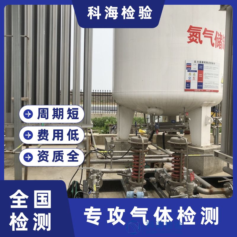 氮?dú)饧兌炔蛔銜?huì)導(dǎo)致哪些具體問(wèn)題？