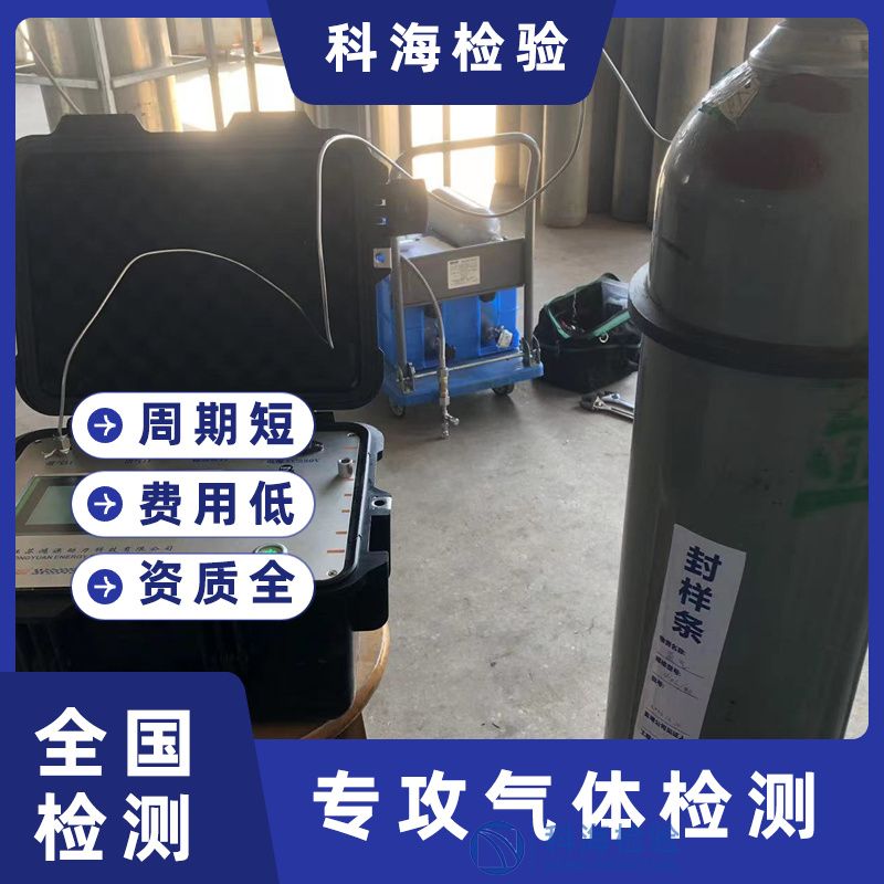 安全第一：了解氬氣泄漏檢測(cè)的重要性與方法