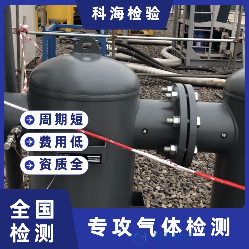 ISO 8573：關(guān)乎工業(yè)生產(chǎn)的壓縮空氣質(zhì)量國際標(biāo)準(zhǔn)