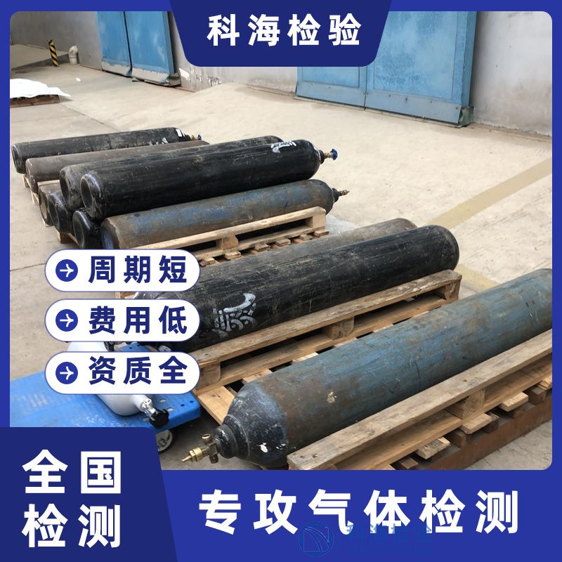 氮?dú)鈿怆s質(zhì)檢測(cè)