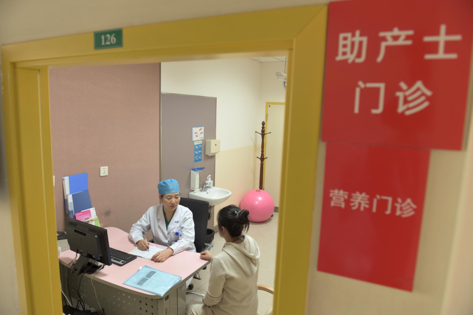 孕期及產(chǎn)后疑問(wèn)？歡迎來(lái)山東省千醫(yī)助產(chǎn)士門(mén)診咨詢(xún)