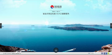海產(chǎn)品企業(yè)網(wǎng)站設(shè)計(jì) 打造專(zhuān)業(yè)、可信、便捷的數(shù)字名片