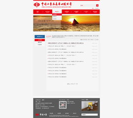 從“頁(yè)面”到“生態(tài)” 網(wǎng)站設(shè)計(jì)的進(jìn)化、核心要素與未來(lái)趨勢(shì)